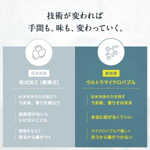 【在庫処分SALE】【暮らし応援価格!】米 お...の詳細画像5