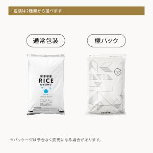 米 お米 10kg ミルキークイーン 無洗米 ...の詳細画像4