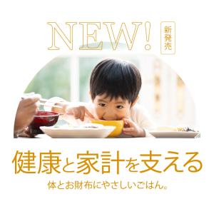 黄金の麦ご飯 7年産米入り 送料無料 令和7年...の詳細画像1
