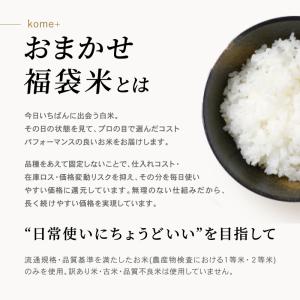 5kgあたり2,830円〜 米 30kg 27...の詳細画像2