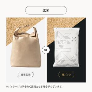 5kgあたり2,830円〜 米 30kg 27...の詳細画像5