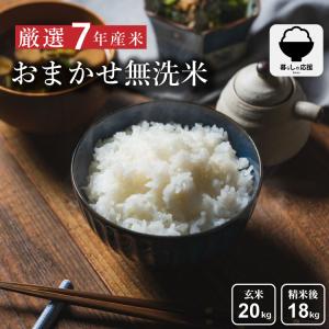 【期間限定特価!5/5(火)まで】5kgあたり2...の商品画像