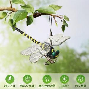 QINGLUAN鬼やんま君 オニヤンマ君 トン...の詳細画像2