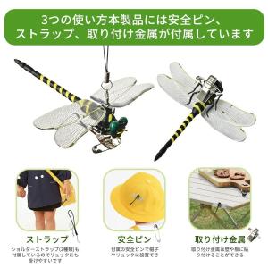 QINGLUAN鬼やんま君 オニヤンマ君 トン...の詳細画像4