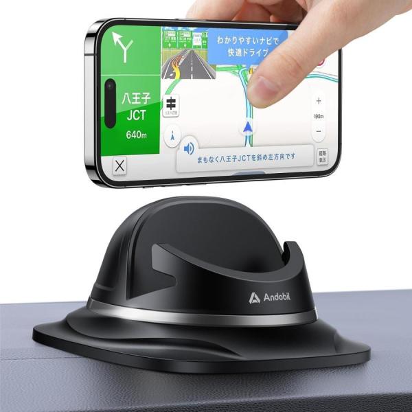 【2024最強型＆ドライバー推奨】 Andobil スマホホルダー 車 置くだけ スマホスタンド 車...
