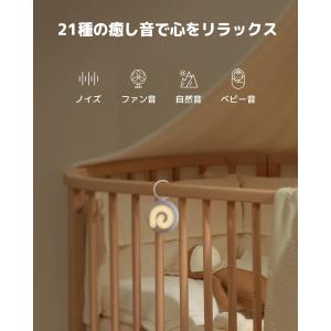 Dreamegg ホワイトノイズマシン 赤ちゃ...の詳細画像1