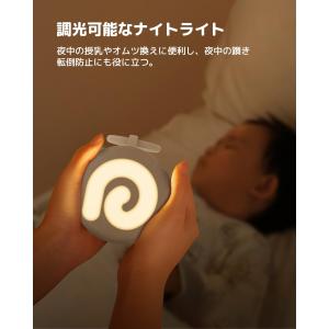 Dreamegg ホワイトノイズマシン 赤ちゃ...の詳細画像3