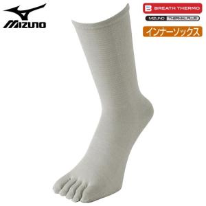 ミズノ MIZUNO ブレスサーモ 5本指インナーソックス 男性用 グレー