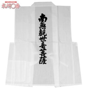 在庫品 即発送 金剛杖 カバー鈴付 : 札所0番 Yahoo!店 - 通販 - Yahoo