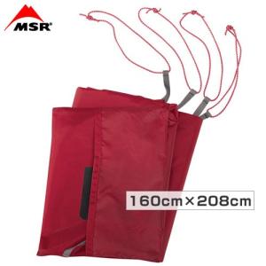 MSR ユニバーサルフットプリント 4人用 ラージ キャンプ