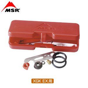 MSR（エムエスアール）　エクスペディションサービスキット　XGK EX用　（36801） アウトドア　シングルバーナーコンロの商品画像