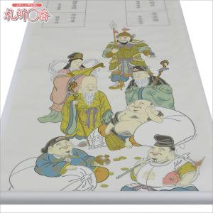 西国四十九薬師霊場 本金西国薬師三尊佛 納経軸 朱印軸 : 株式会社仙福