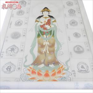 西国三十三ヶ所】散華額A (散華台紙を入れる額です。)＊散華台紙は