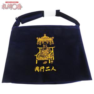 さんや袋 ベルベットタイプ