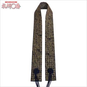 在庫品 即発送 輪袈裟 般若心経（太字）・紋入り : 札所0番 Yahoo!店