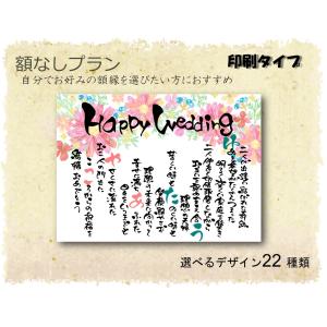 名前 ポエムのランキングtop100 人気売れ筋ランキング Yahoo ショッピング