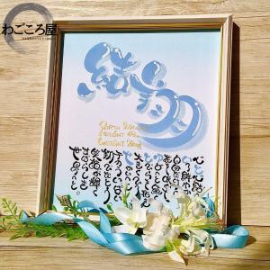 古希祝い名前色紙の商品一覧 通販 Yahoo ショッピング