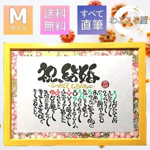 筆文字 お名前ポエムの商品一覧 通販 Yahoo ショッピング