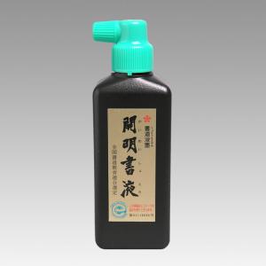 開明書液 180mlの商品画像