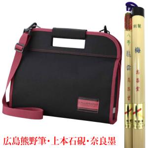 リニューアル 待望の復刻！ 本石硯 ＆ 2mm厚 線入り下敷が新たに標準