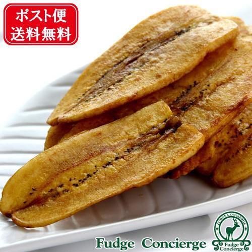 トーストバナナ　袋入り　500g　便利なチャック付き包装 【全国送料無料ポスト便】【ドライフルーツ】...