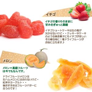 ドライフルーツミックス 800g 【全国送料無...の詳細画像4
