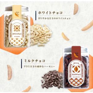 柿の種セット 16種類から5種類選べる柿の種 ...の詳細画像3