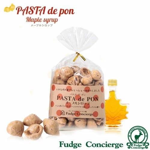 パスタでポン　メープル味 パスタスナック ギフト キャラメル コーヒー・紅茶に合う スナック菓子