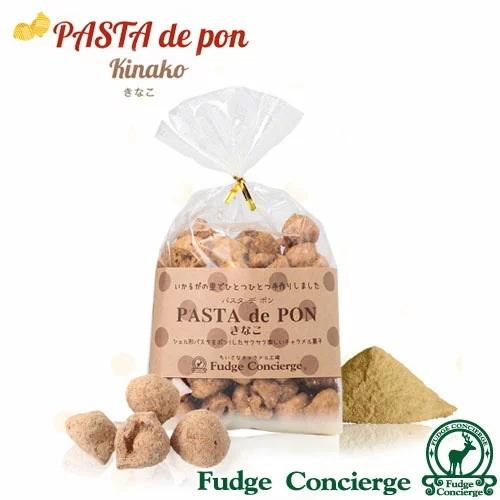 パスタでポン　きなこ パスタスナック ギフト キャラメル コーヒー・紅茶に合う スナック菓子