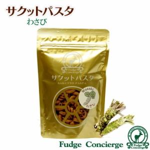 揚げパスタスナック スナック お菓子 おつまみ の商品一覧 食品 通販 Yahoo ショッピング