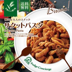 サクットパスタ しお味 パスタスナック 揚げパ...の詳細画像2