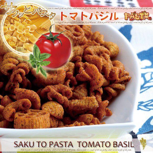 サクットパスタ 　トマトバジル　＜揚げパスタスナック＞