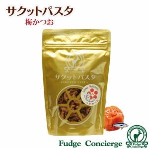 サクットパスタ 梅かつお味　パスタスナック 揚げパスタ ス ナック お菓子 おつまみ｜fudge