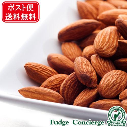 無添加アーモンド　800g 【全国送料無料ポスト便】代金引換・同梱配送・配送日時指定】不可商品です....