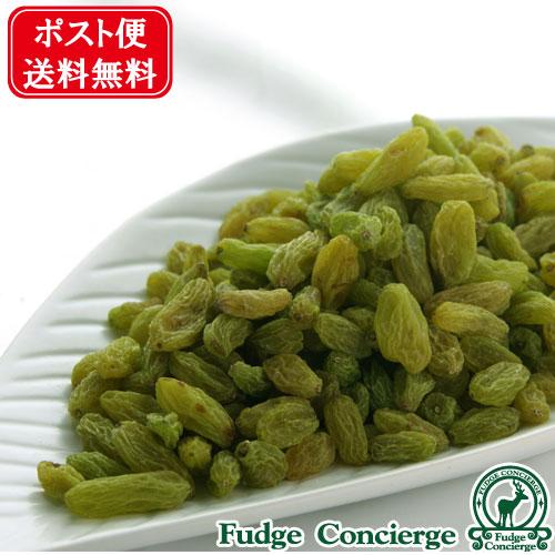 グリーンレーズン  800g　ノンオイル ドライフルーツ おやつ お試し用 チャック付き 干しぶどう...