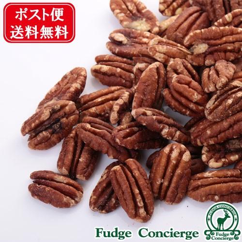 無添加ピーカンナッツ 800g 素焼き 無塩 無油 ロースト 素焼き ナッツ おやつ おつまみ 食品...