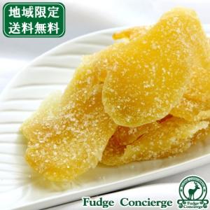 【地域別送料無料同梱可】生姜糖 1kg　便利なチャック付き包装 【ドライフルーツ】【業務用】