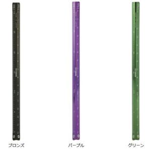 三角スケール 15cm アルミカラー ナノ T...の詳細画像2