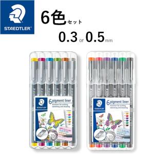 ステッドラー 水性ペン ピグメントブラッシュペン 60色 ステッドラー（STAEDTLER） ピグメントブラッシュペン 『60色セット