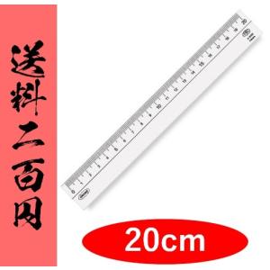 ２３ ７８定規 ニイサン ナナハチ 老眼 視覚障害 送料 250 12個まで Ko 23and78 発明学会ネットショップ 通販 Yahoo ショッピング