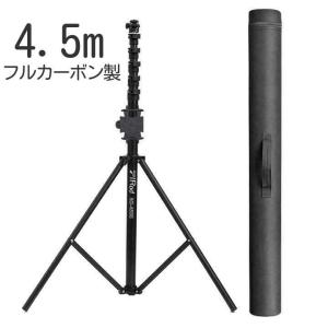 品質満点！ BiRod 6C-7500+専用三脚(伸縮式)セット - www.vernitaxlaw.com