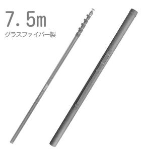 BiRod Biロッド 高所撮影 空撮 屋根 点検 伸縮 BiRod ビーアイロッド 6G-7500｜fudotasu