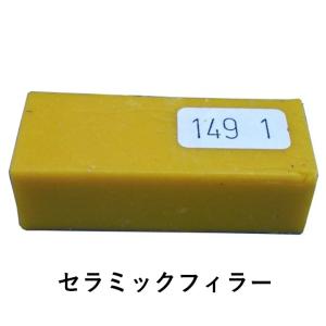 セラミックフィラー ケーニッヒ 充填剤 石材用充填材 石材 充填剤 補修 リペア 天然石 人工大理石 セラミックタイル 窯業系サイディング