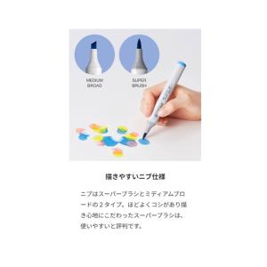 コピックスケッチ ベーシック72色セット コピ...の詳細画像2