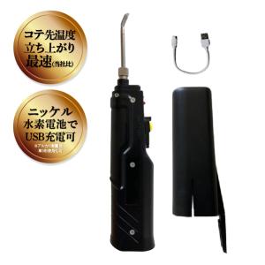 USB充電式電熱コテ ヒートアイロンPROの買取情報