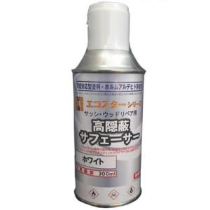 エコスター 高隠蔽サフェーサー ホワイト 下塗り 不陸調整 上塗発色向上 サッシ ウッド リペア スプレー キャンディルデザイン ハウスボックス