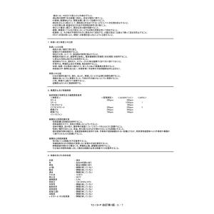 HBリキッドサンドペーパー 250ml 拭き取...の詳細画像3