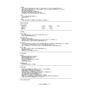 HBリペアラッカーシンナー 1L 希釈剤 補修...の詳細画像2