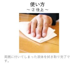 床鳴り さね鳴り 軋み 音 フローリング ギシ...の詳細画像3