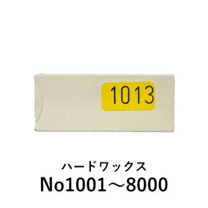【カラー：1001〜8000】ハードワックス ケーニッヒ 補修 充填剤 木部用充填材｜fudotasu